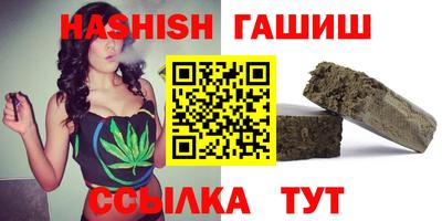 гашишное масло Азнакаево