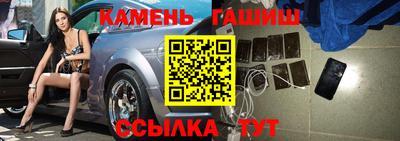 гидра Обнинск