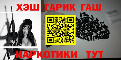 молекула духа Абинск