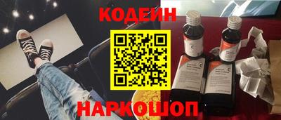 бутик Обь