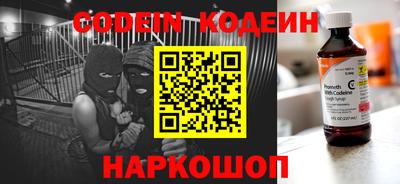 мяу мяу кристалл Усть-Джегута