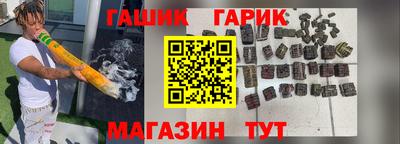 бутик Обь