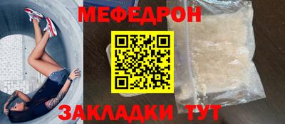 гидра Обнинск