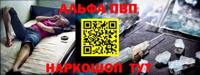 гидра Обнинск