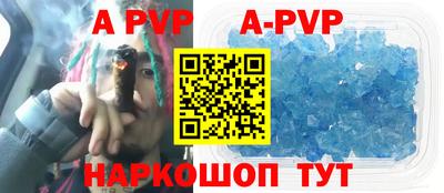 бутик Обь