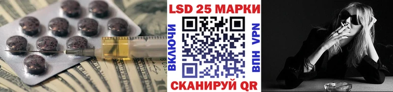 Лсд 25 экстази кислота  где купить наркоту  Октябрьский 