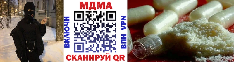 купить наркоту  мориарти наркотические препараты  МДМА VHQ  Октябрьский 