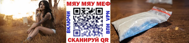 darknet состав  Октябрьский  Меф mephedrone 
