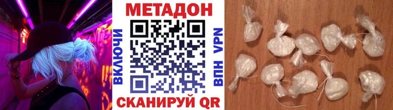 Метадон белоснежный  Октябрьский 
