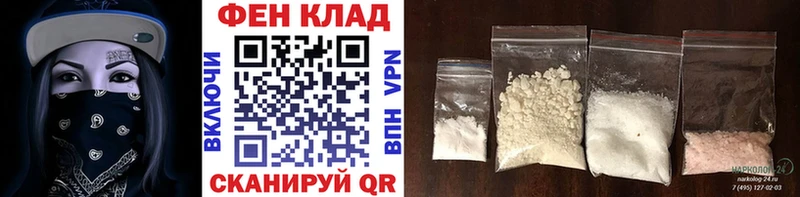 Первитин мет  цена наркотик  Октябрьский 
