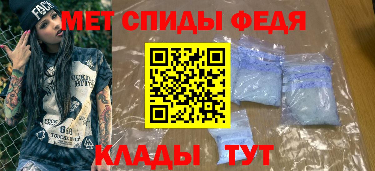 Первитин Декстрометамфетамин 99.9%  Вход с VPN  Октябрьский 