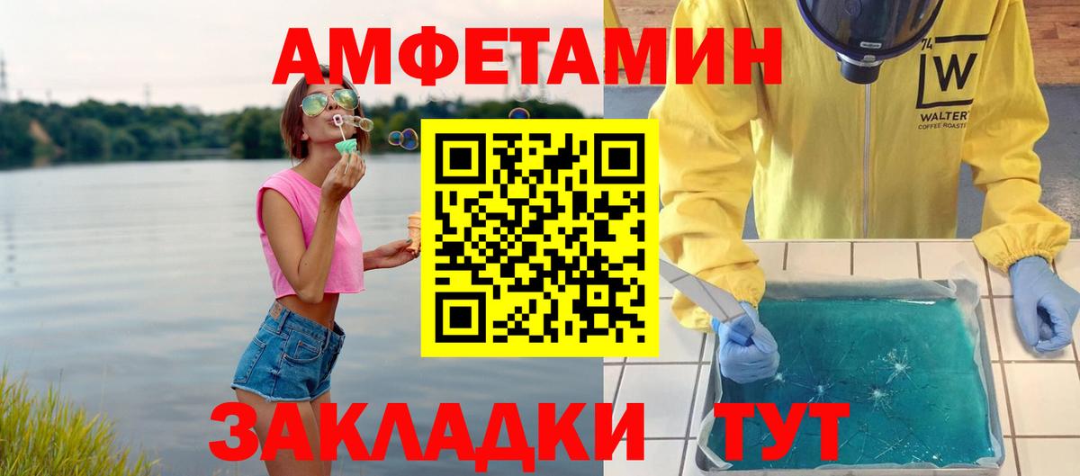 Октябрьский  Метамфетамин пудра  Вход с VPN  Метамфетамин пудра 