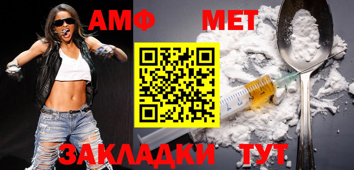 Метамфетамин пудра Октябрьский