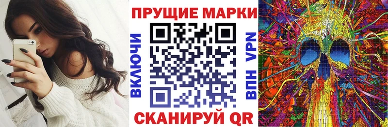 Марки 25I-NBOMe 1,8мг  закладки  hydra ссылка  Октябрьский 