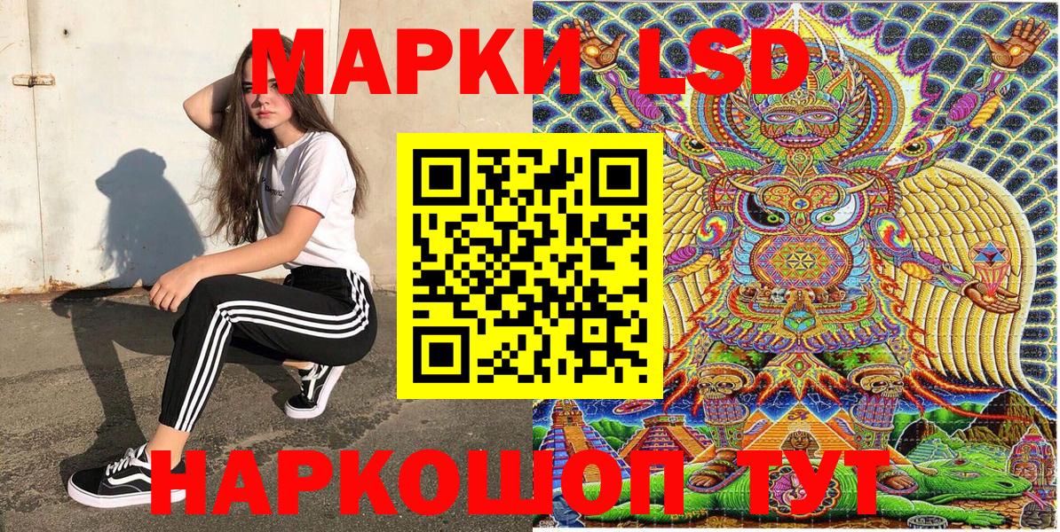 Конопля  Октябрьский  COCAIN  Экстази  Кетамин  Меф кристаллы  Вход с VPN  ГАШИШ 