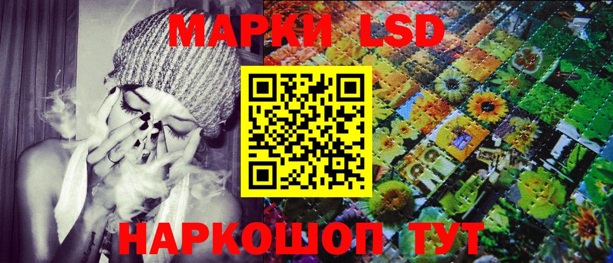 Октябрьский  НБОМе  Вход с VPN  Марки 25I-NBOMe 1,5мг 