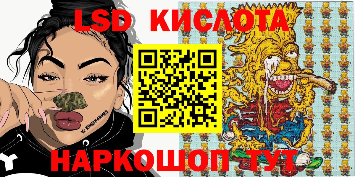 Октябрьский  Марки 25I-NBOMe 1,8мг  Вход с VPN  Наркотические марки  Марки 25I-NBOMe 1,8мг 
