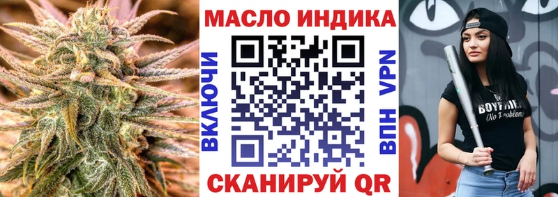 Дистиллят ТГК THC oil Октябрьский