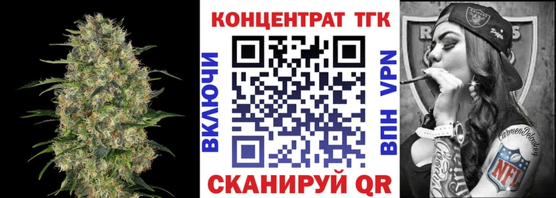 купить сайты Октябрьский ТГК вейп