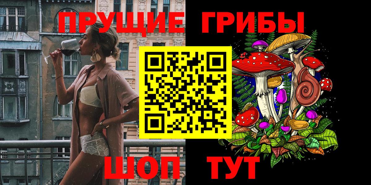 Октябрьский  Псилоцибиновые грибы мицелий  хочу наркоту  Вход с VPN 