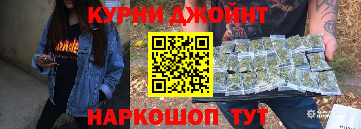 Бошки марихуана ГИДРОПОН Октябрьский