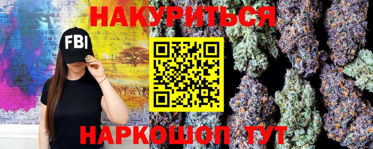 Шишки марихуана тримм Октябрьский