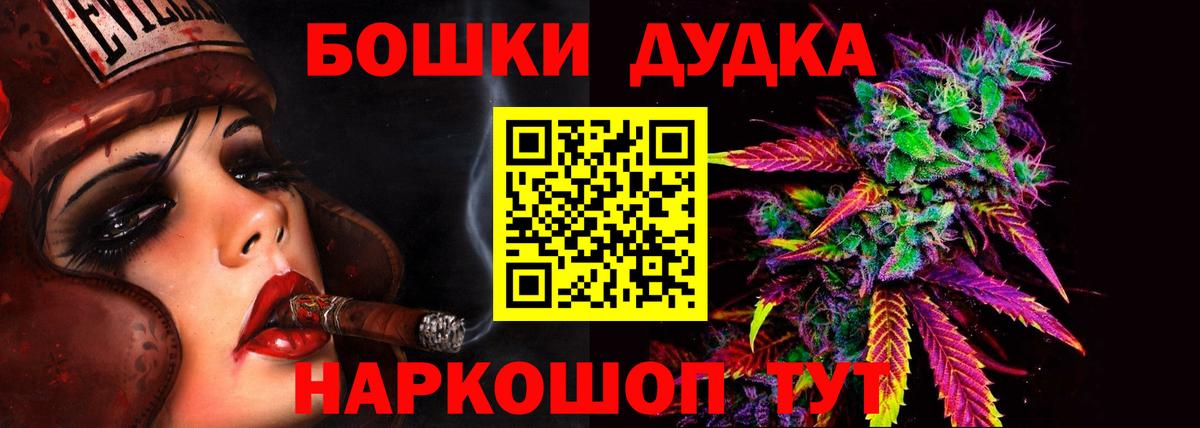 Канабис сатива  Бошки Шишки Amnesia  Канабис THC 21%  Октябрьский  Вход с VPN 