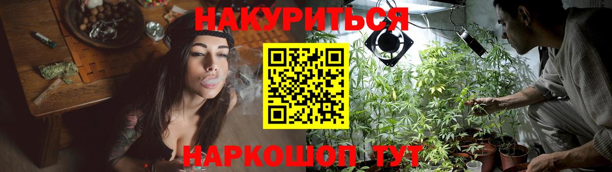 Марихуана марихуана  Марихуана конопля  МАРИХУАНА тримм  Октябрьский  Вход с VPN 